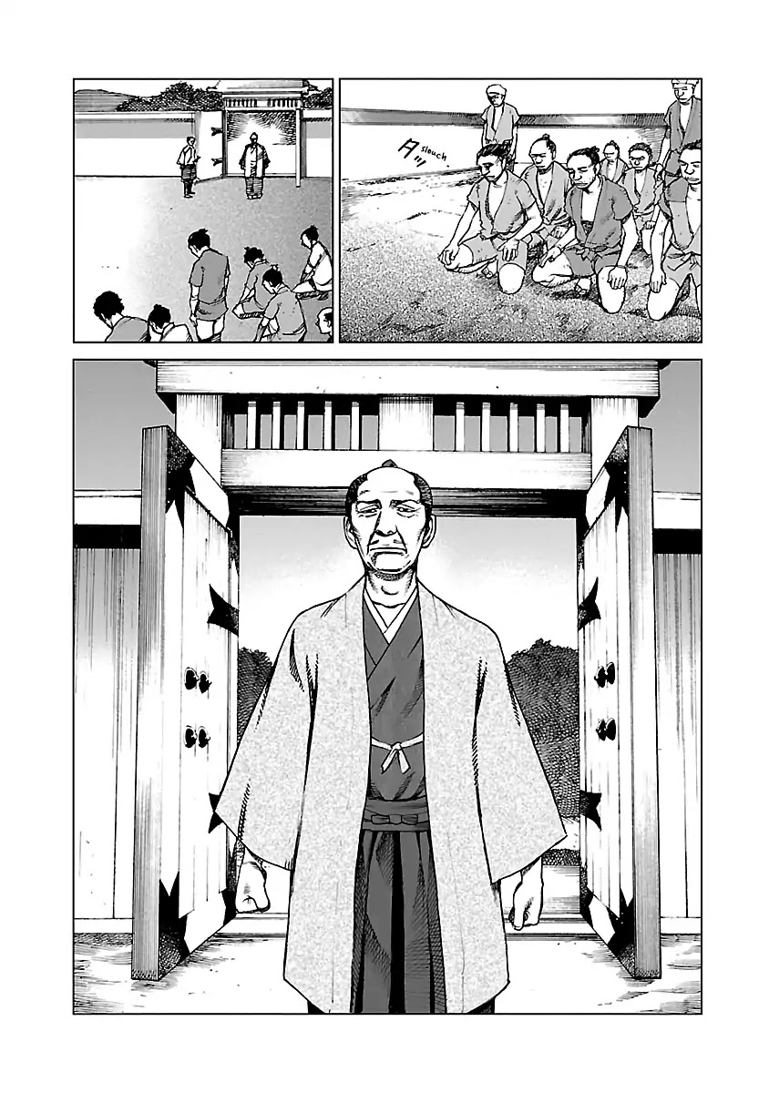 Reiri Chapter 1 page 44 - Chapter 1: Ritual of Foot Soldiers