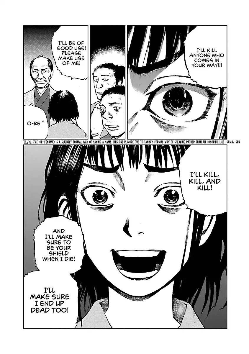 Reiri Chapter 1 page 48 - Chapter 1: Ritual of Foot Soldiers