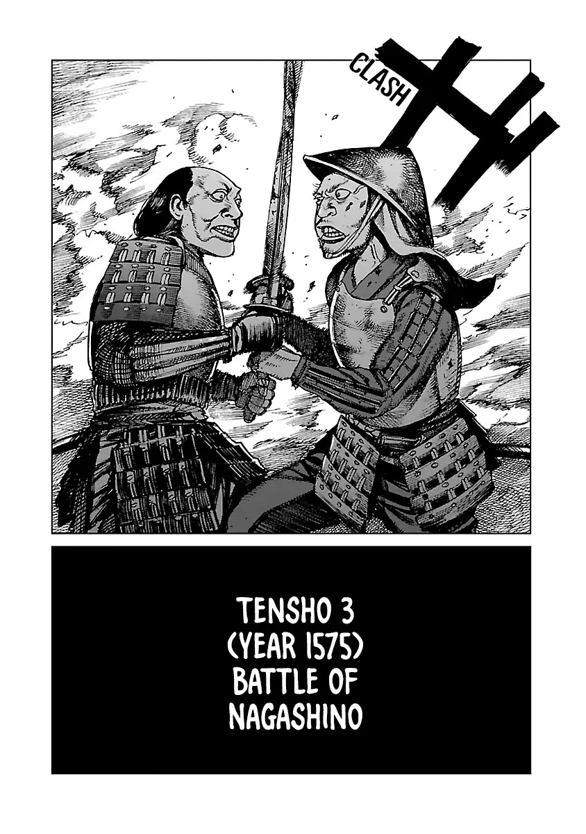Reiri Chapter 1 page 51 - Chapter 1: Ritual of Foot Soldiers