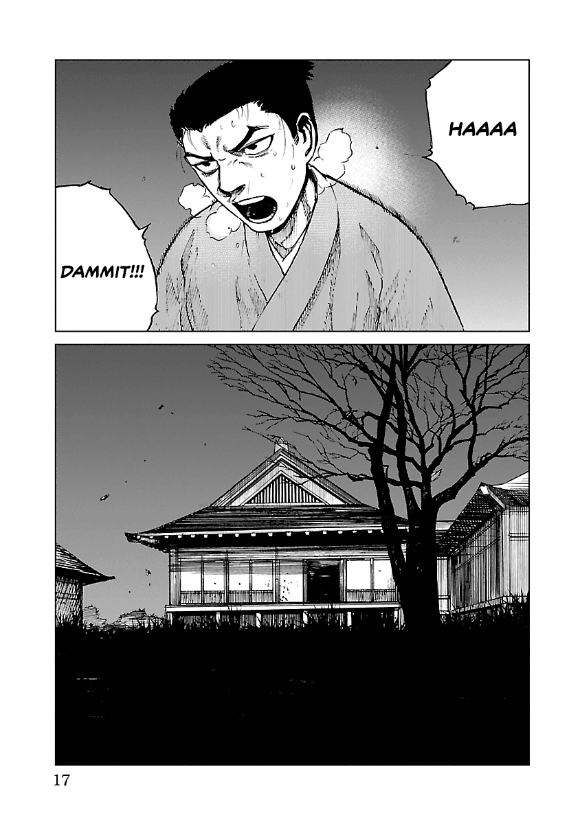 Reiri Chapter 10 page 19 - Chapter 10: Assault