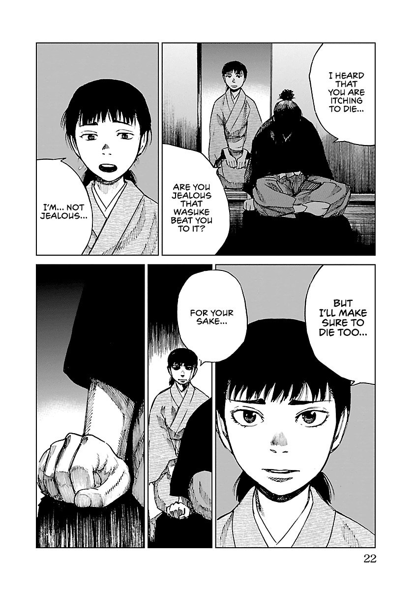 Reiri Chapter 10 page 24 - Chapter 10: Assault