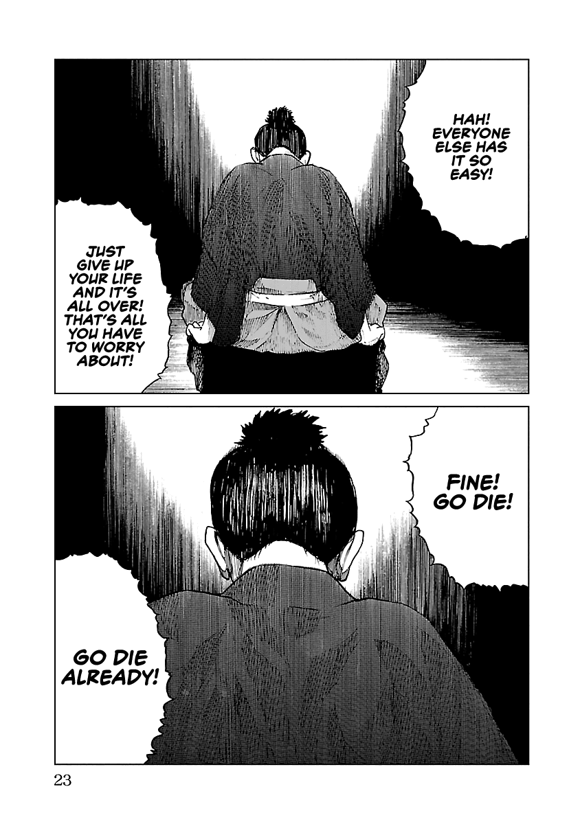 Reiri Chapter 10 page 25 - Chapter 10: Assault