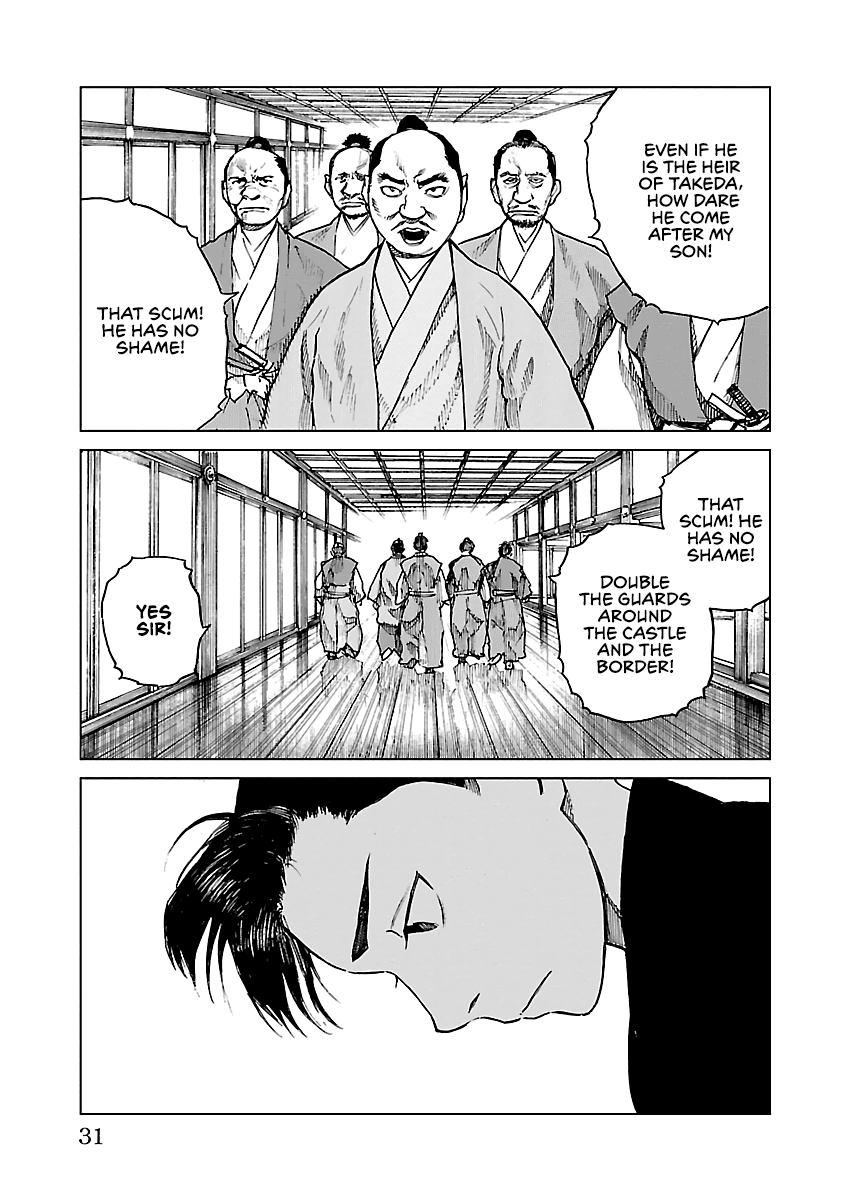 Reiri Chapter 10 page 32 - Chapter 10: Assault