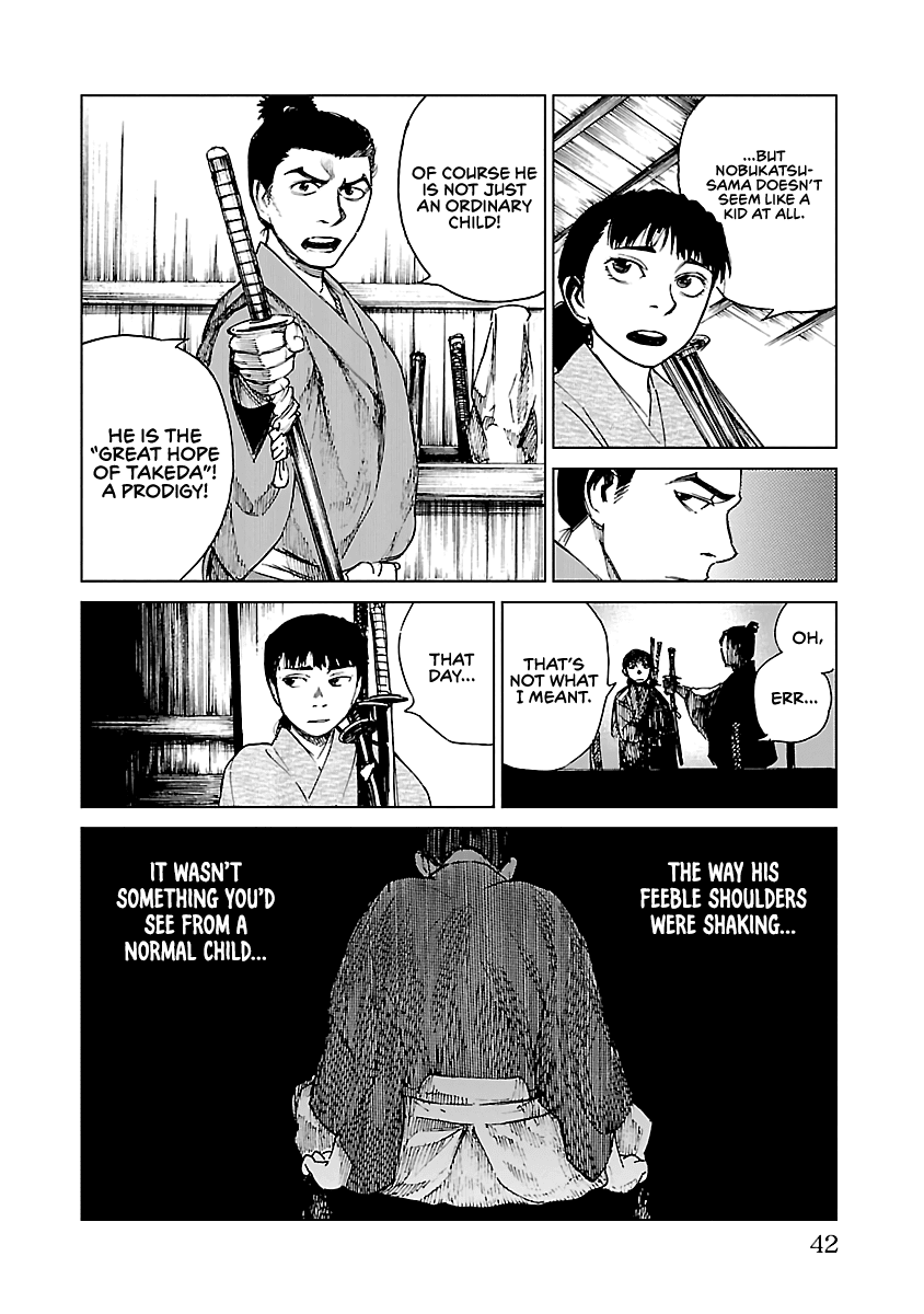 Reiri Chapter 11 page 11 - Chapter 11: Bait