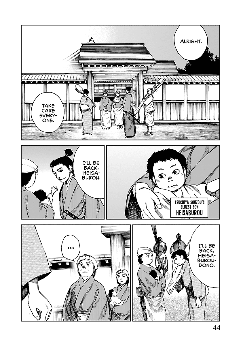 Reiri Chapter 11 page 13 - Chapter 11: Bait