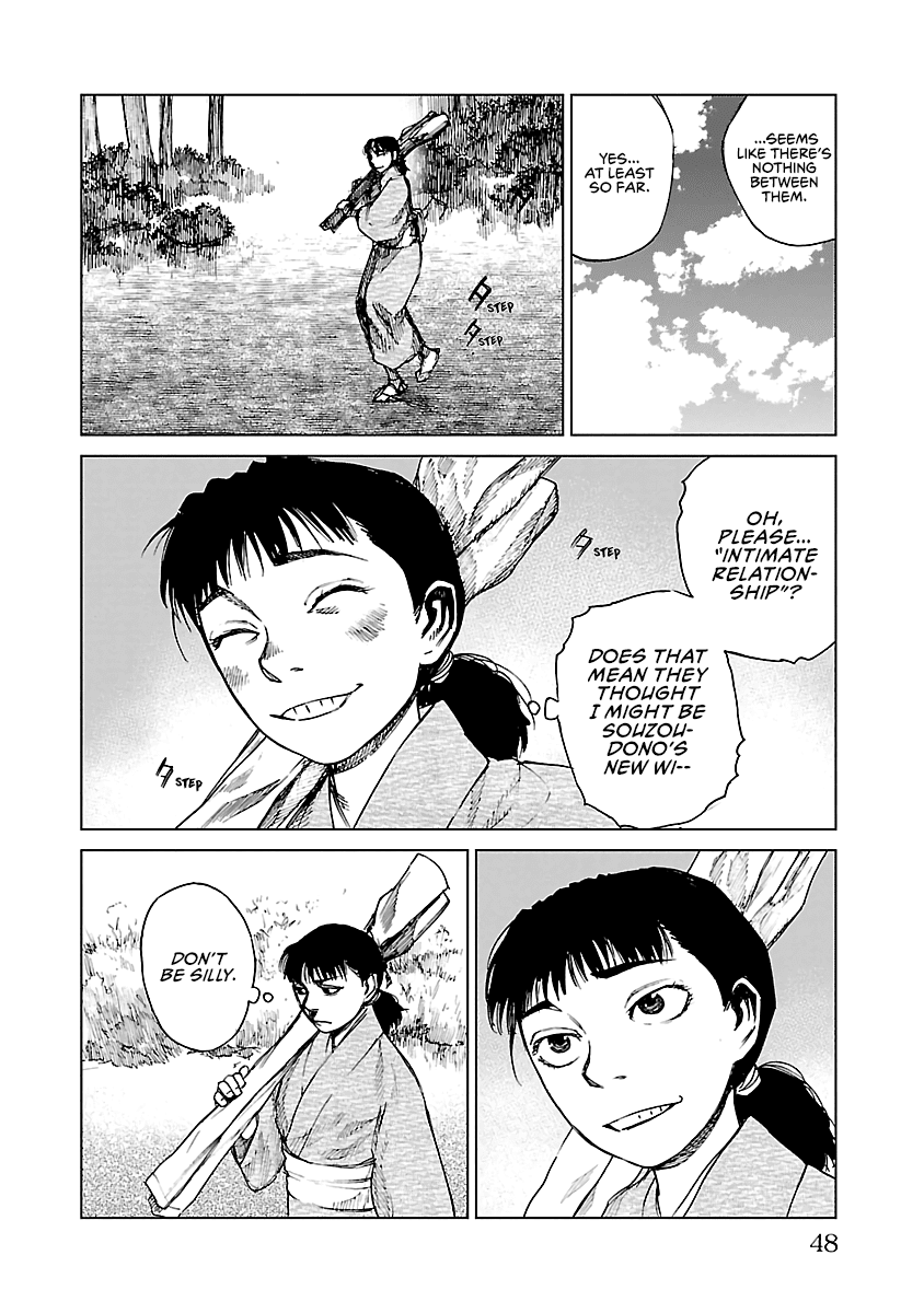 Reiri Chapter 11 page 17 - Chapter 11: Bait