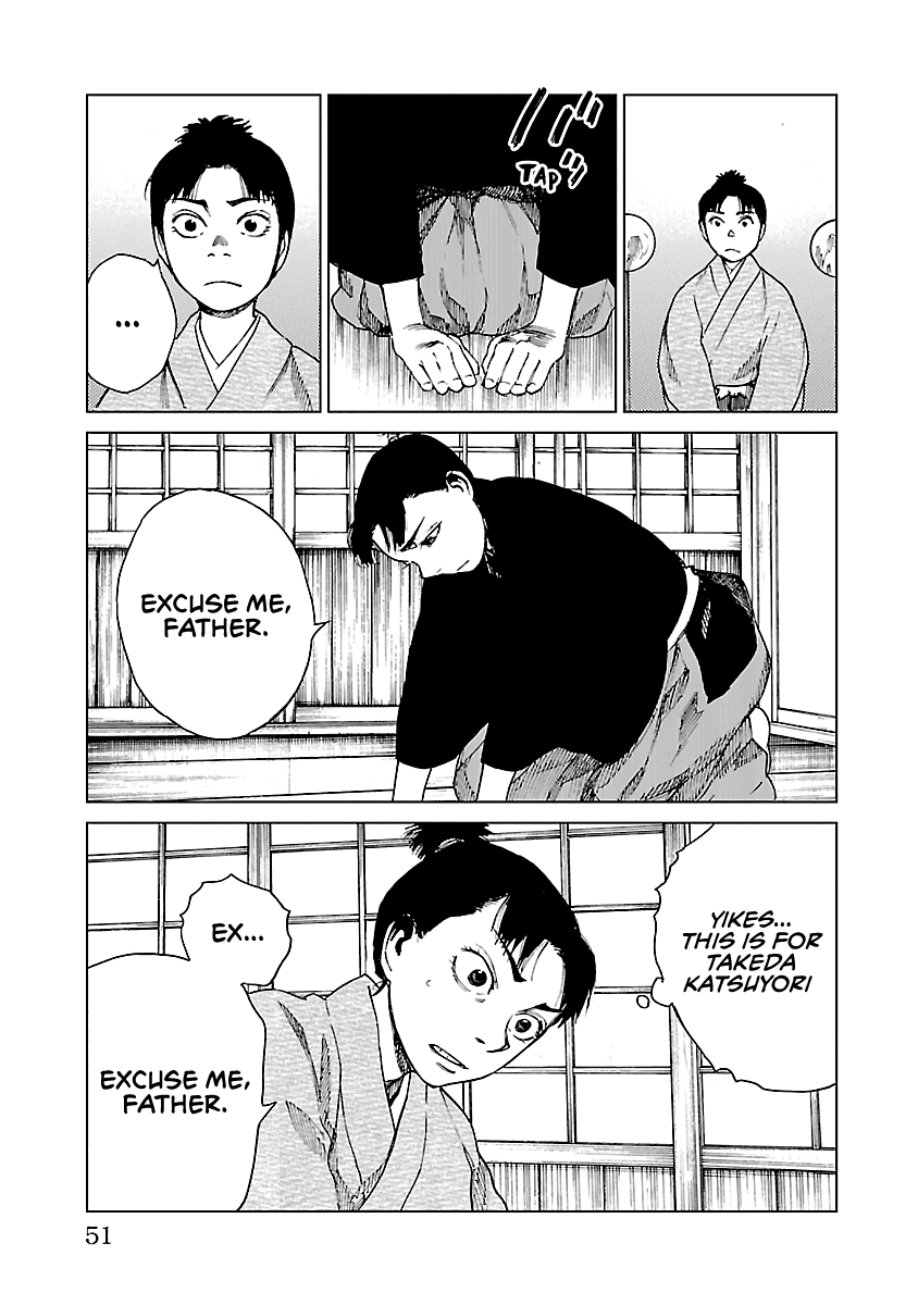 Reiri Chapter 11 page 20 - Chapter 11: Bait