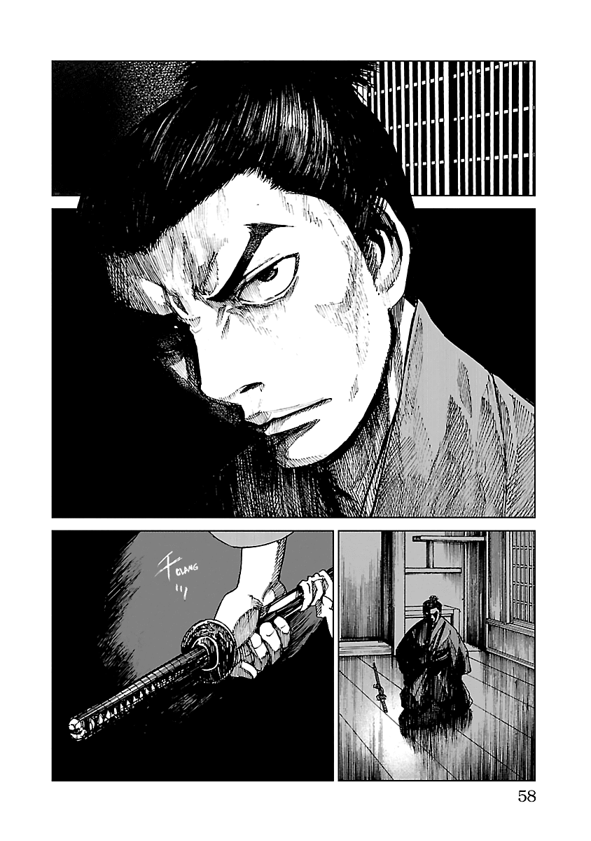 Reiri Chapter 11 page 27 - Chapter 11: Bait