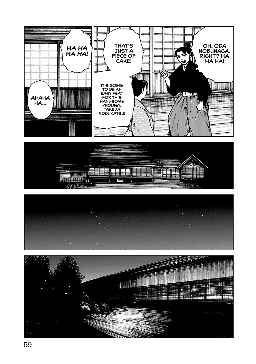 Reiri Chapter 11 page 28 - Chapter 11: Bait