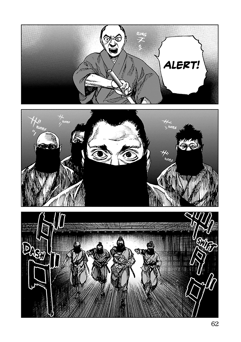 Reiri Chapter 11 page 30 - Chapter 11: Bait