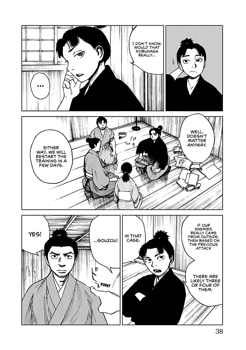 Reiri Chapter 11 page 7 - Chapter 11: Bait