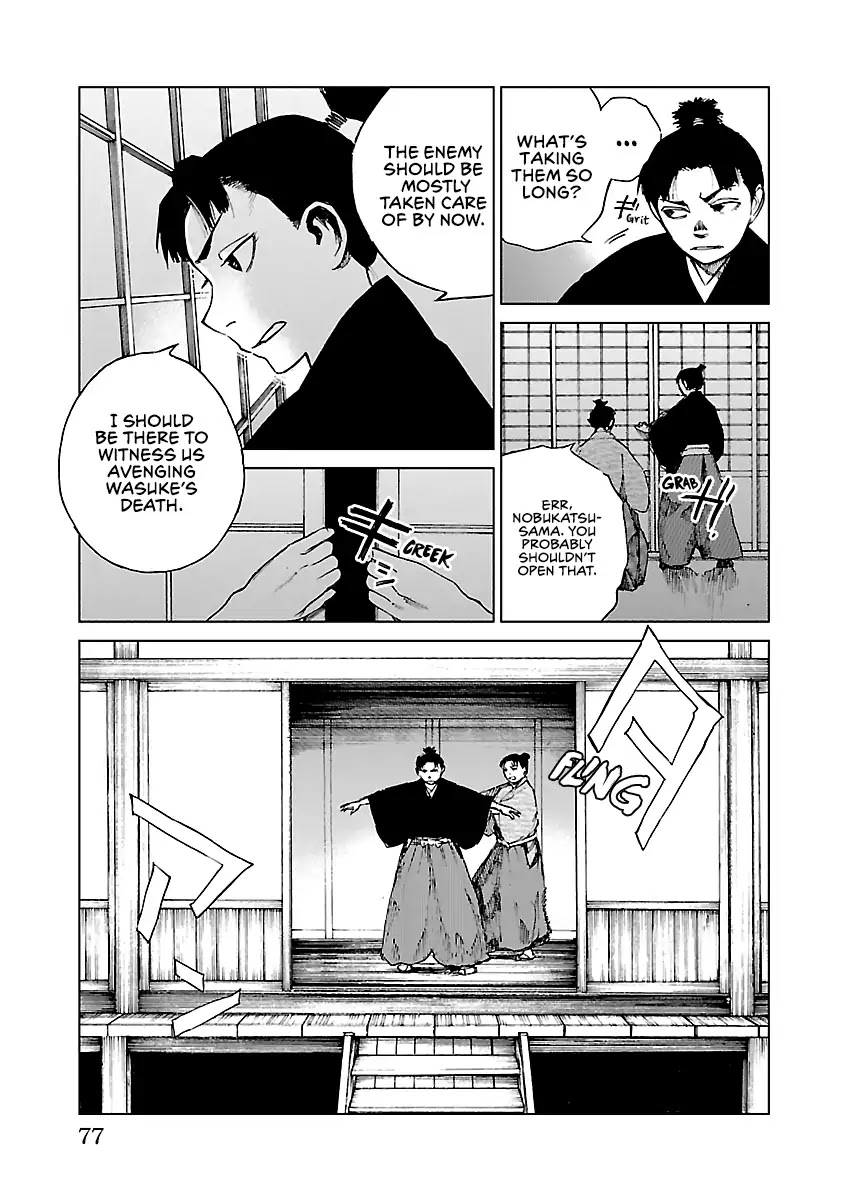 Reiri Chapter 12 page 14 - Chapter 12: Assault Again
