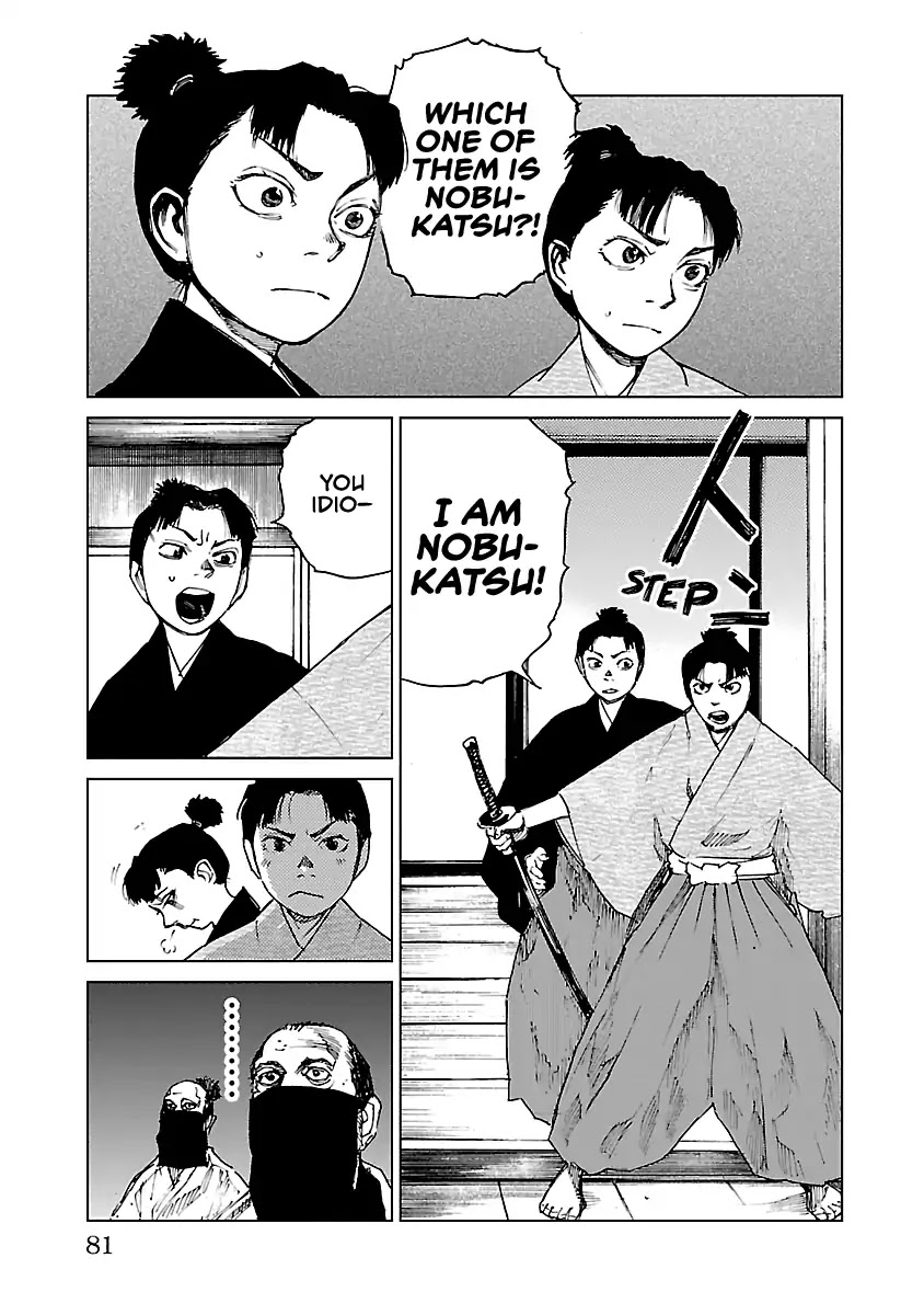 Reiri Chapter 12 page 17 - Chapter 12: Assault Again