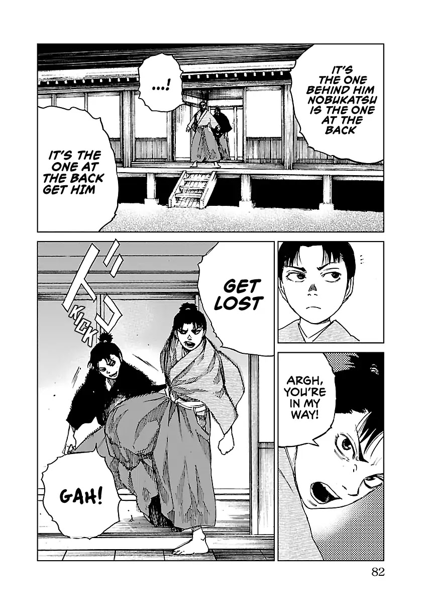 Reiri Chapter 12 page 18 - Chapter 12: Assault Again