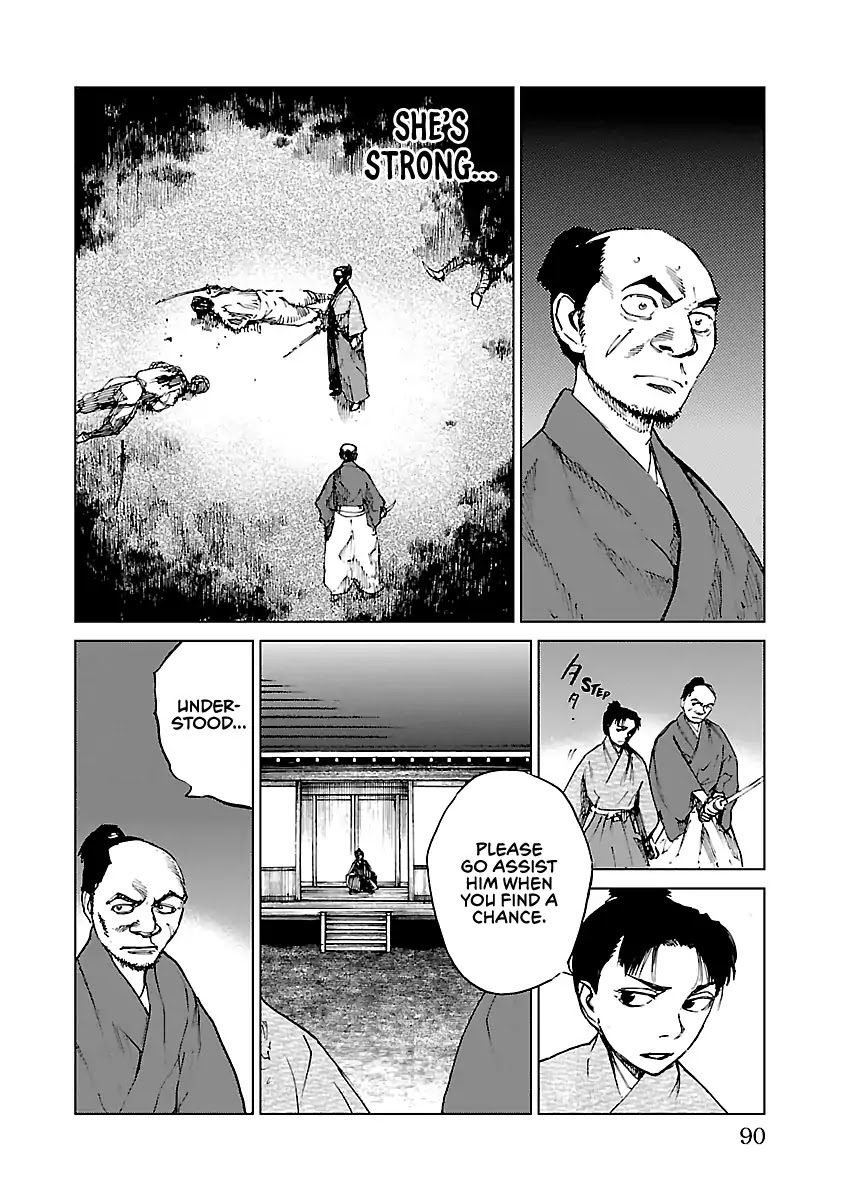 Reiri Chapter 12 page 25 - Chapter 12: Assault Again