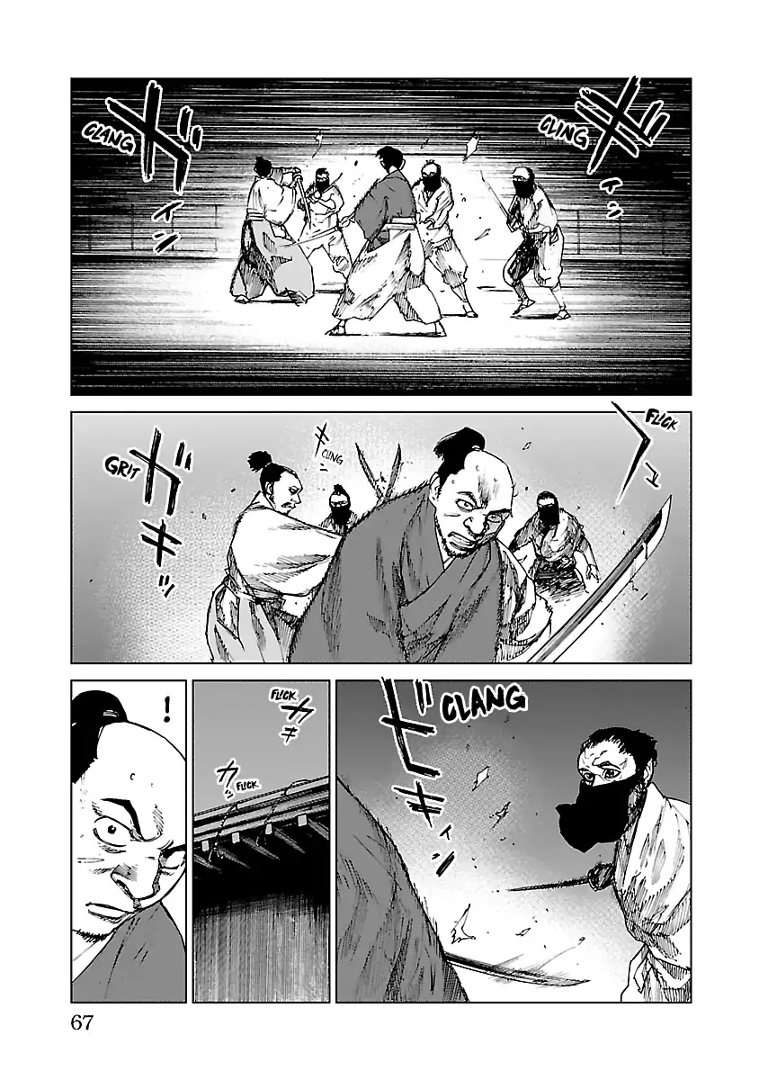 Reiri Chapter 12 page 4 - Chapter 12: Assault Again