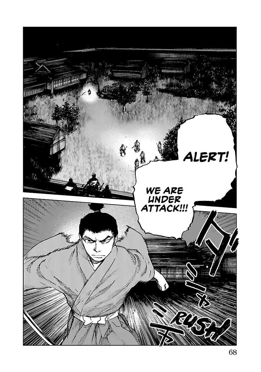 Reiri Chapter 12 page 5 - Chapter 12: Assault Again