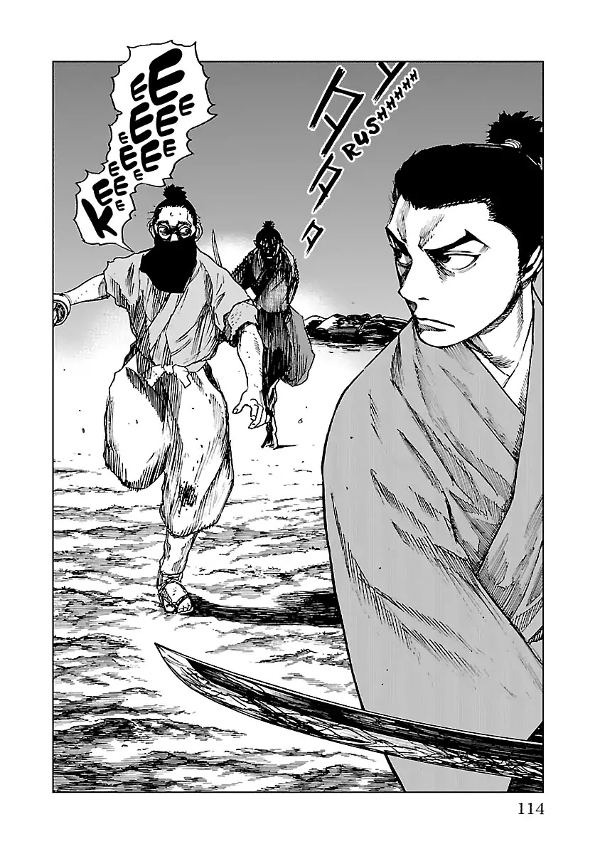 Reiri Chapter 13 page 18 - Chapter 13: Blood Storm