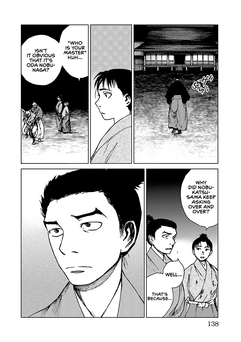 Reiri Chapter 14 page 12 - Chapter 14: Lord