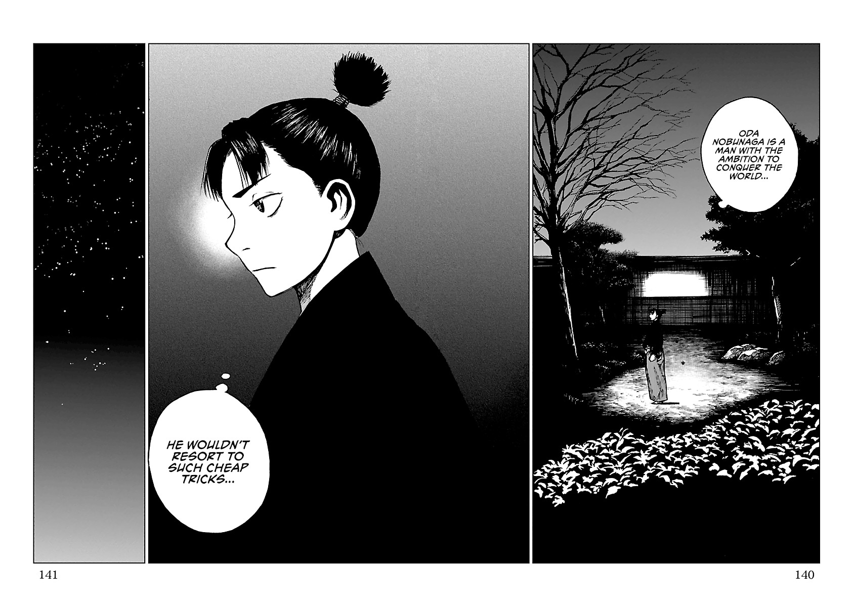 Reiri Chapter 14 page 14 - Chapter 14: Lord