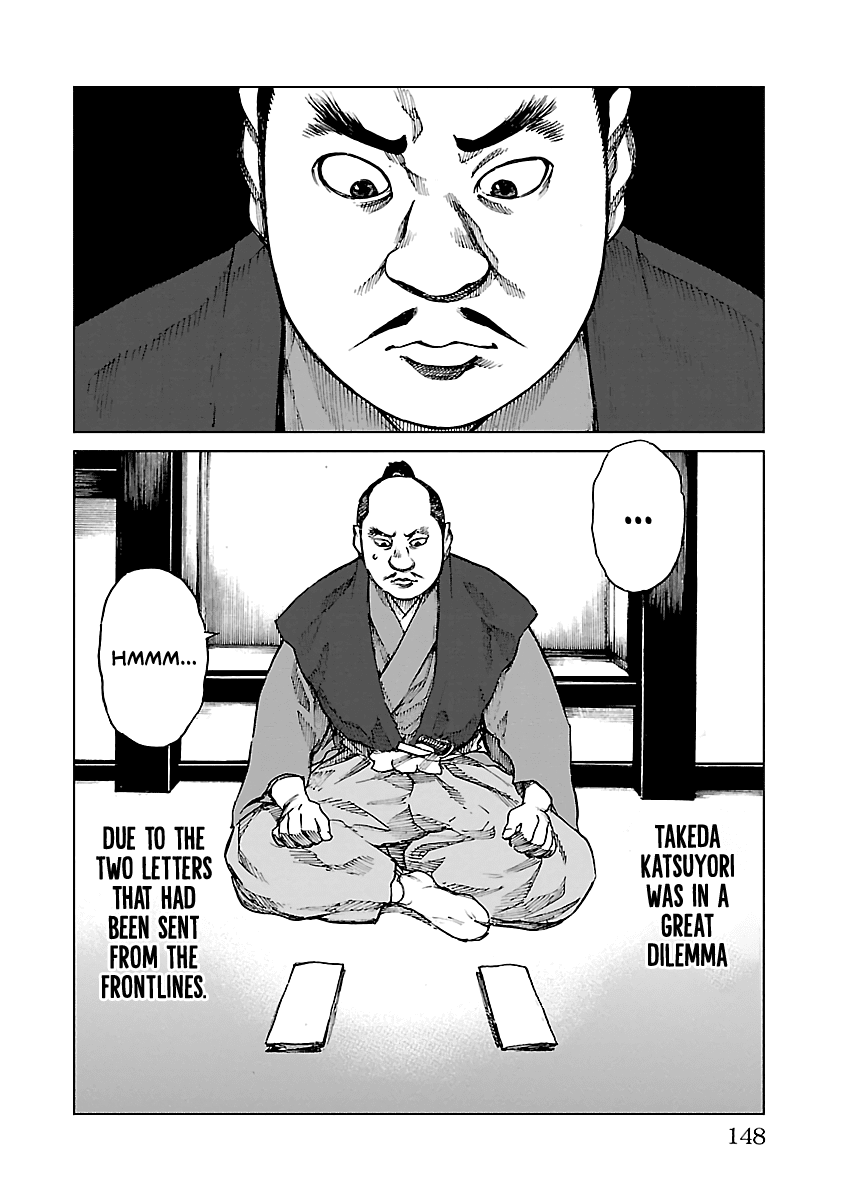 Reiri Chapter 14 page 19 - Chapter 14: Lord