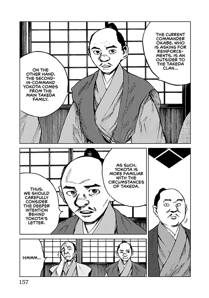 Reiri Chapter 15 page 10 - Chapter 15: Two Letters