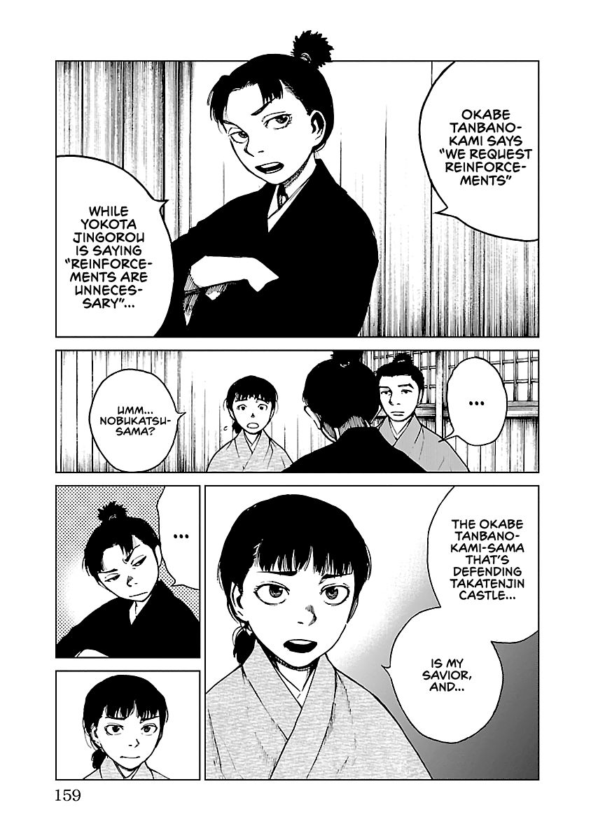 Reiri Chapter 15 page 12 - Chapter 15: Two Letters