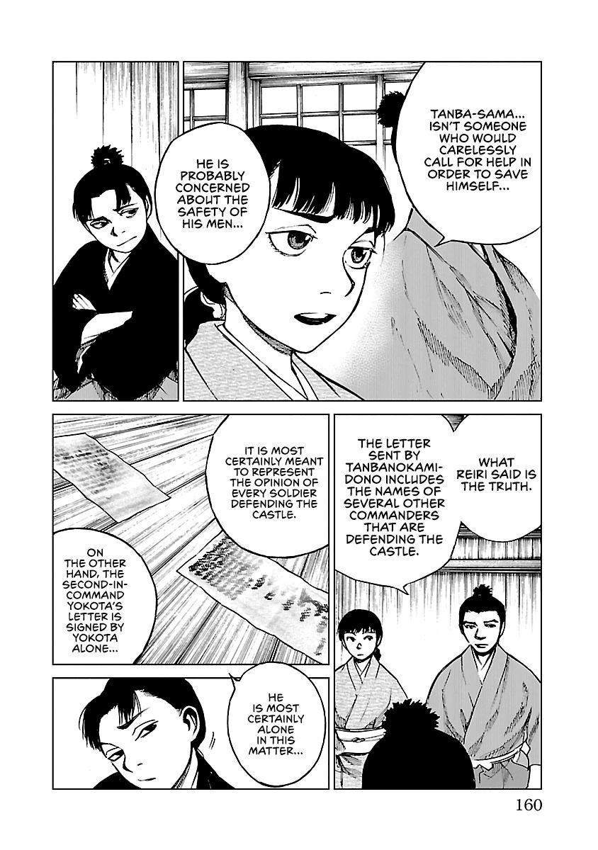 Reiri Chapter 15 page 13 - Chapter 15: Two Letters