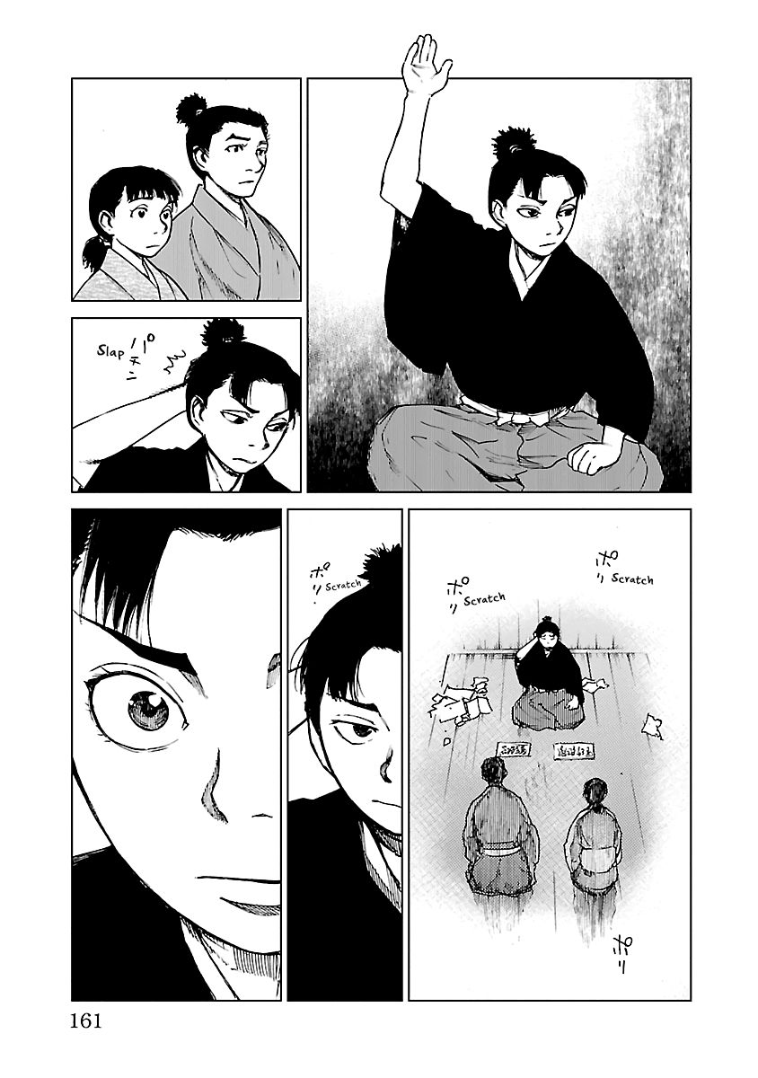 Reiri Chapter 15 page 14 - Chapter 15: Two Letters