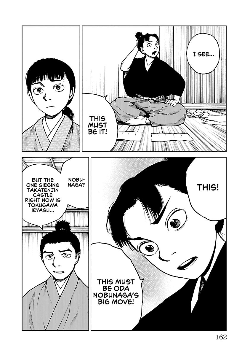 Reiri Chapter 15 page 15 - Chapter 15: Two Letters