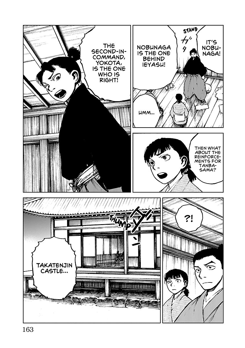 Reiri Chapter 15 page 16 - Chapter 15: Two Letters
