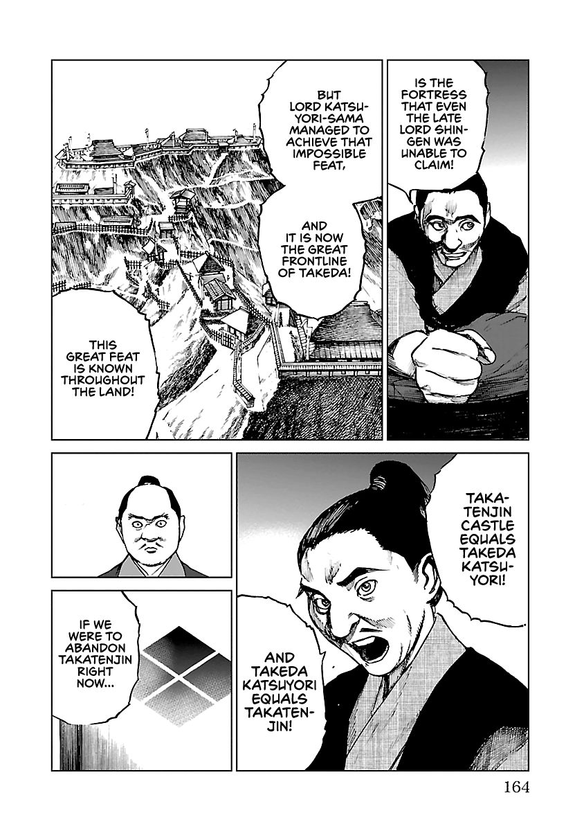 Reiri Chapter 15 page 17 - Chapter 15: Two Letters