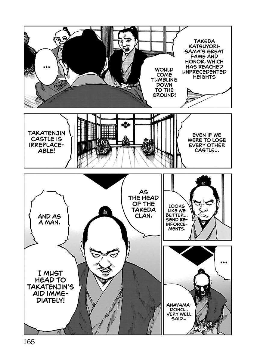 Reiri Chapter 15 page 18 - Chapter 15: Two Letters