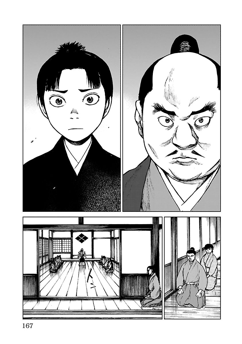 Reiri Chapter 15 page 20 - Chapter 15: Two Letters