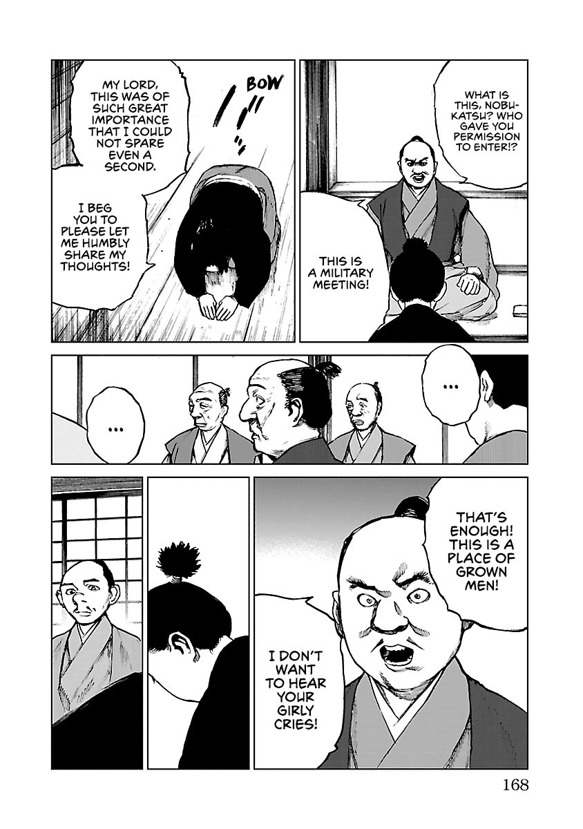 Reiri Chapter 15 page 21 - Chapter 15: Two Letters