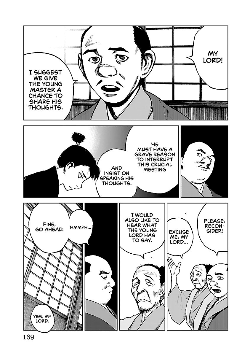 Reiri Chapter 15 page 22 - Chapter 15: Two Letters