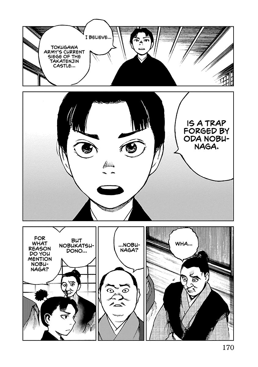 Reiri Chapter 15 page 23 - Chapter 15: Two Letters