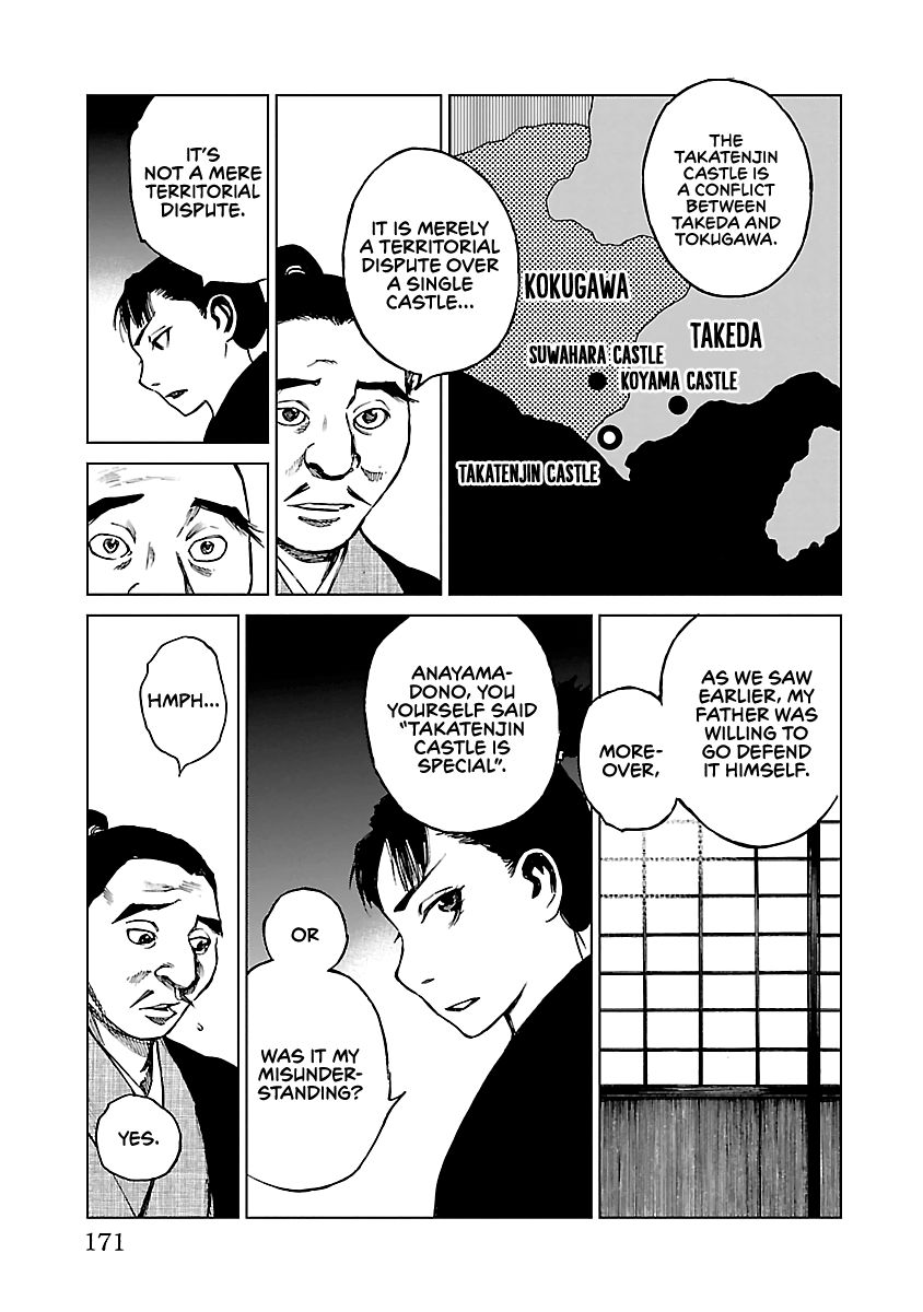 Reiri Chapter 15 page 24 - Chapter 15: Two Letters