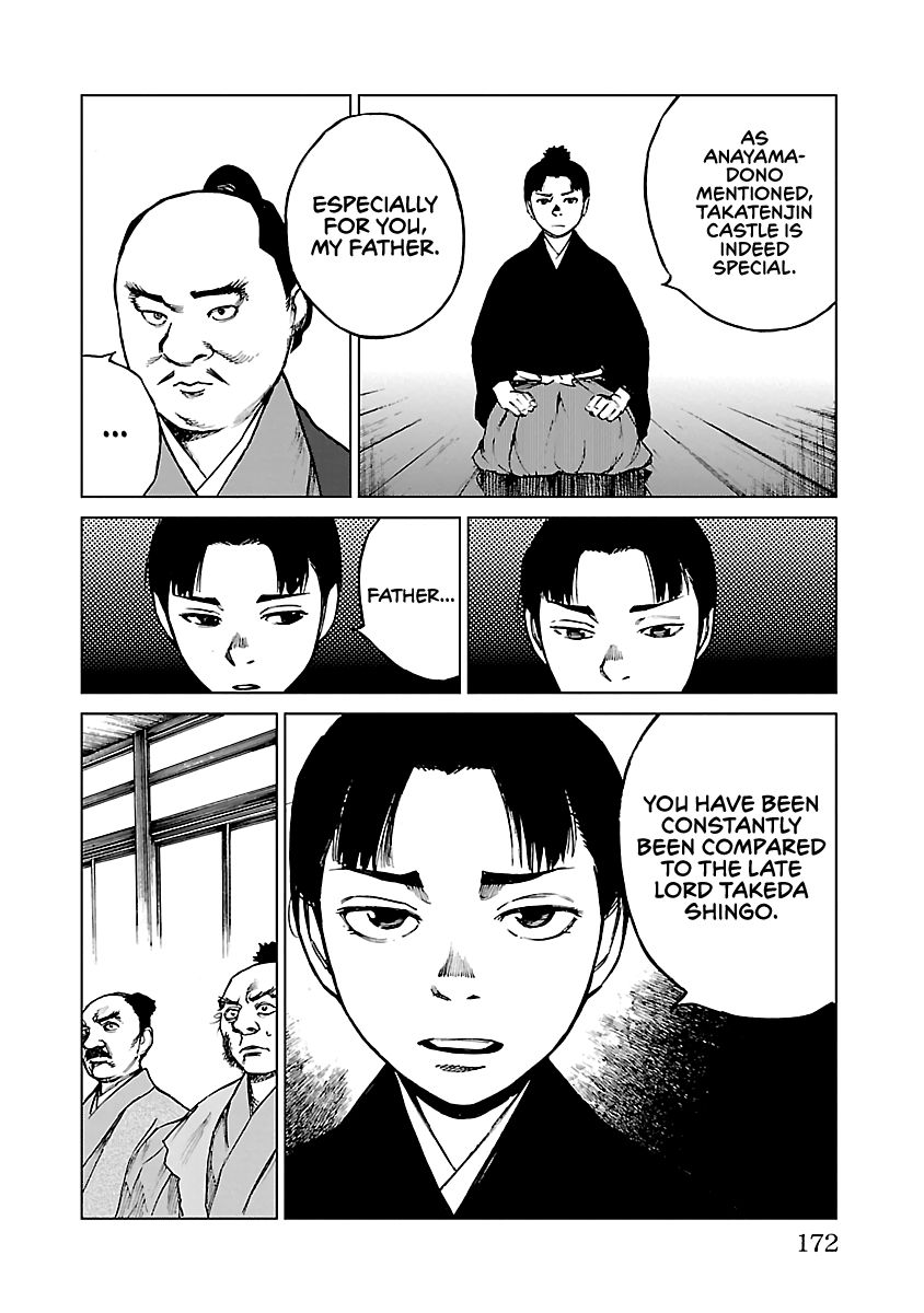Reiri Chapter 15 page 25 - Chapter 15: Two Letters