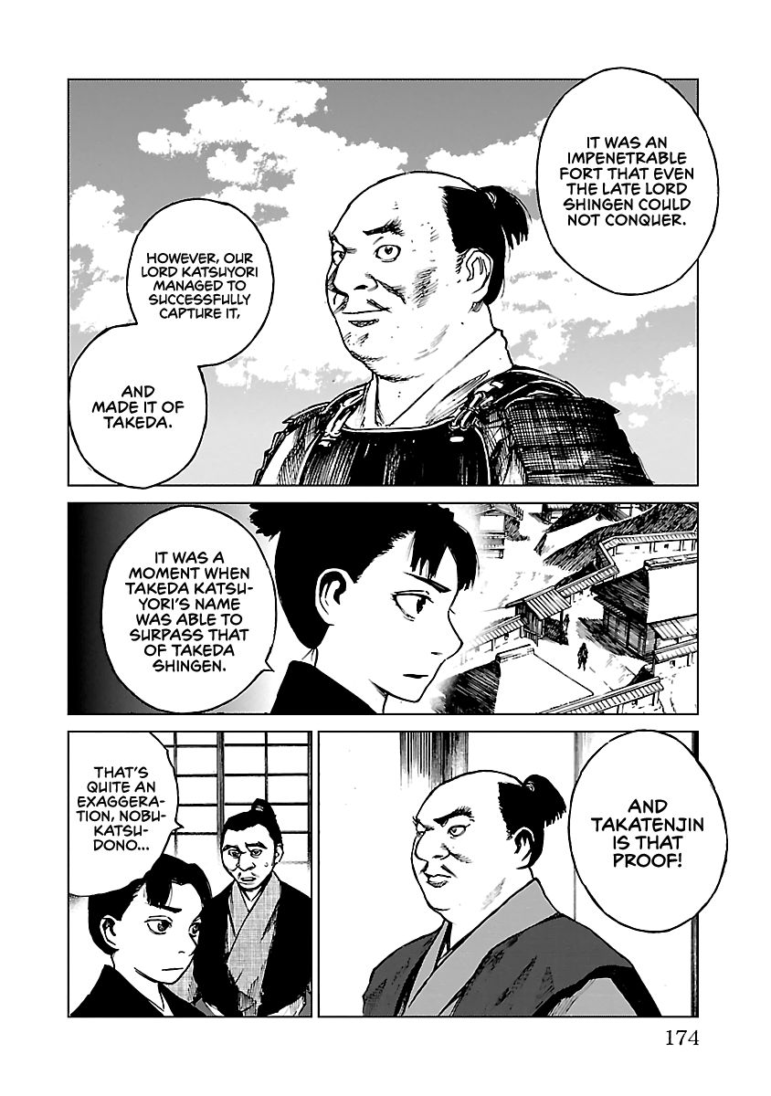 Reiri Chapter 15 page 27 - Chapter 15: Two Letters