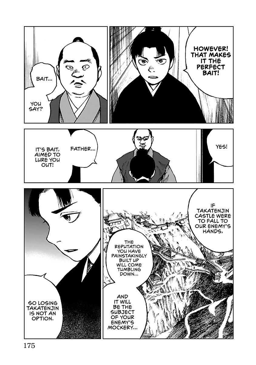 Reiri Chapter 15 page 28 - Chapter 15: Two Letters
