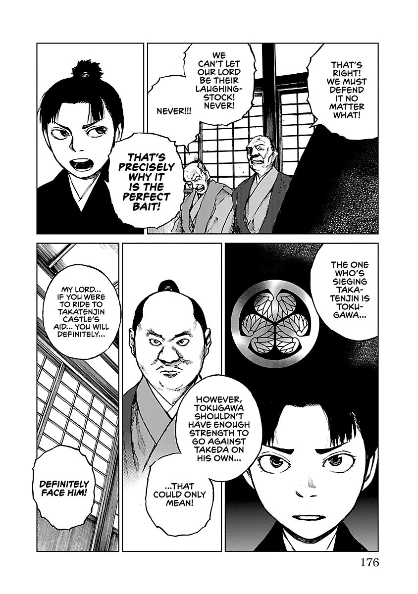 Reiri Chapter 15 page 29 - Chapter 15: Two Letters