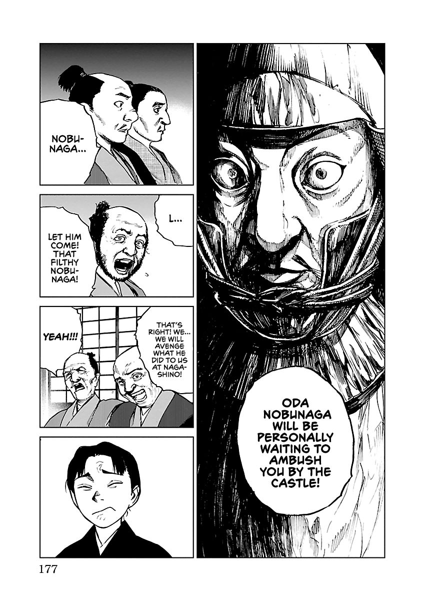 Reiri Chapter 15 page 30 - Chapter 15: Two Letters