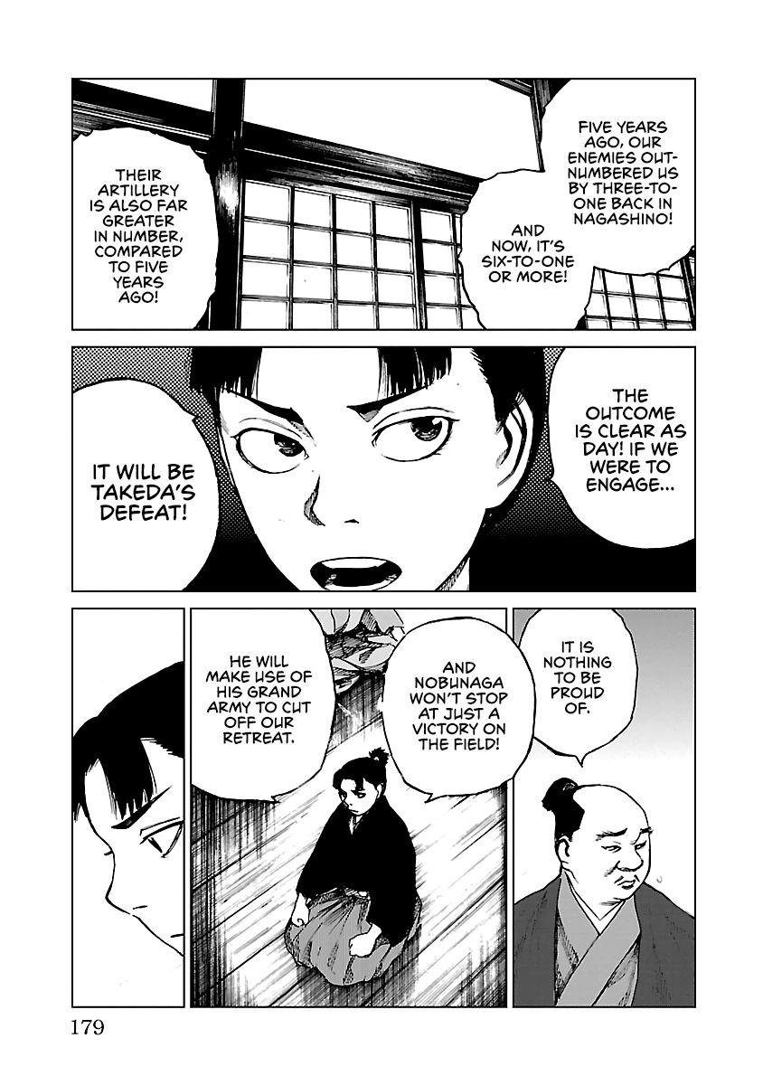 Reiri Chapter 15 page 32 - Chapter 15: Two Letters