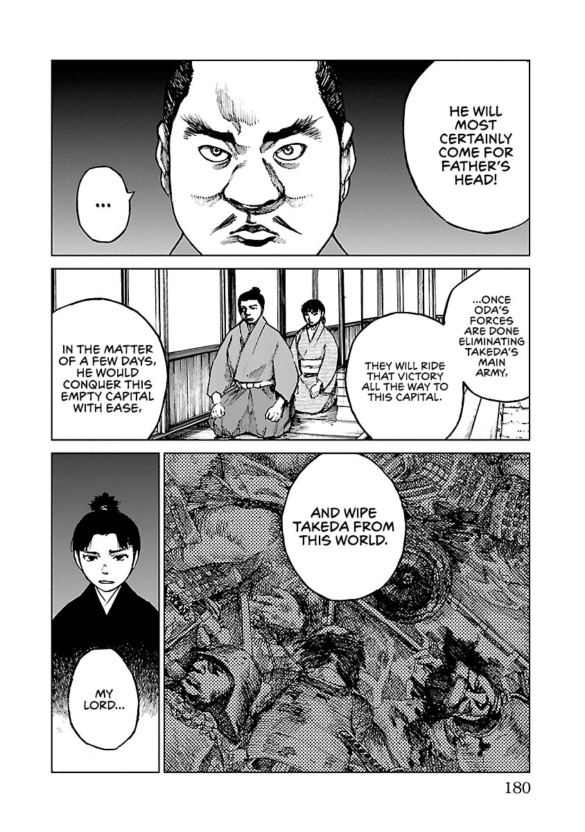 Reiri Chapter 15 page 33 - Chapter 15: Two Letters