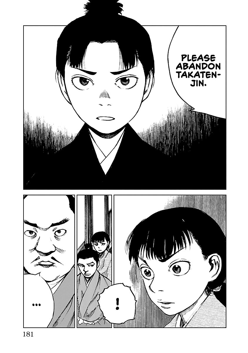 Reiri Chapter 15 page 34 - Chapter 15: Two Letters