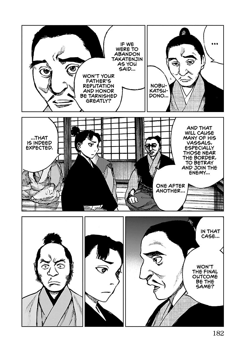 Reiri Chapter 15 page 35 - Chapter 15: Two Letters