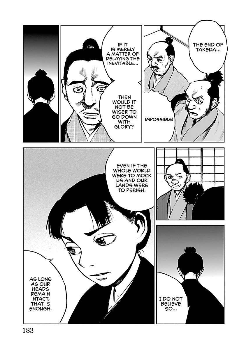 Reiri Chapter 15 page 36 - Chapter 15: Two Letters