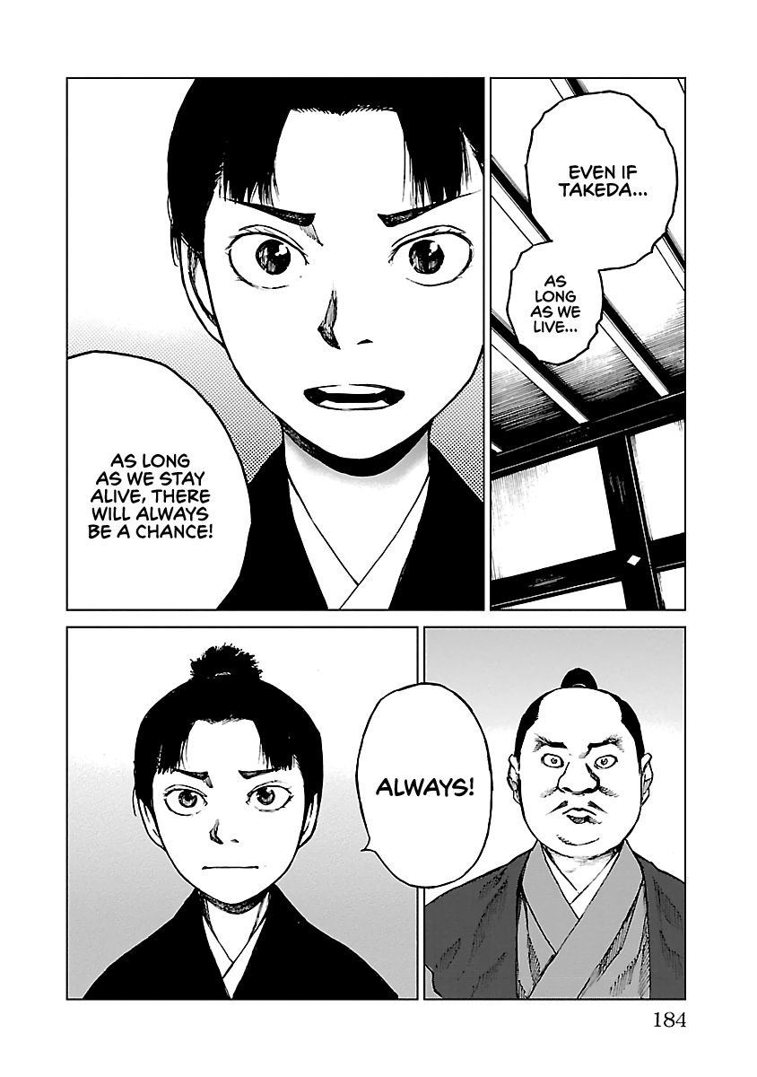Reiri Chapter 15 page 37 - Chapter 15: Two Letters