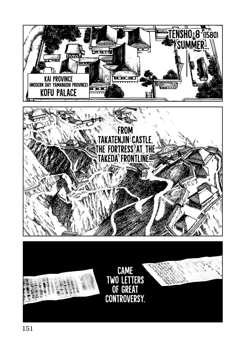Reiri Chapter 15 page 4 - Chapter 15: Two Letters